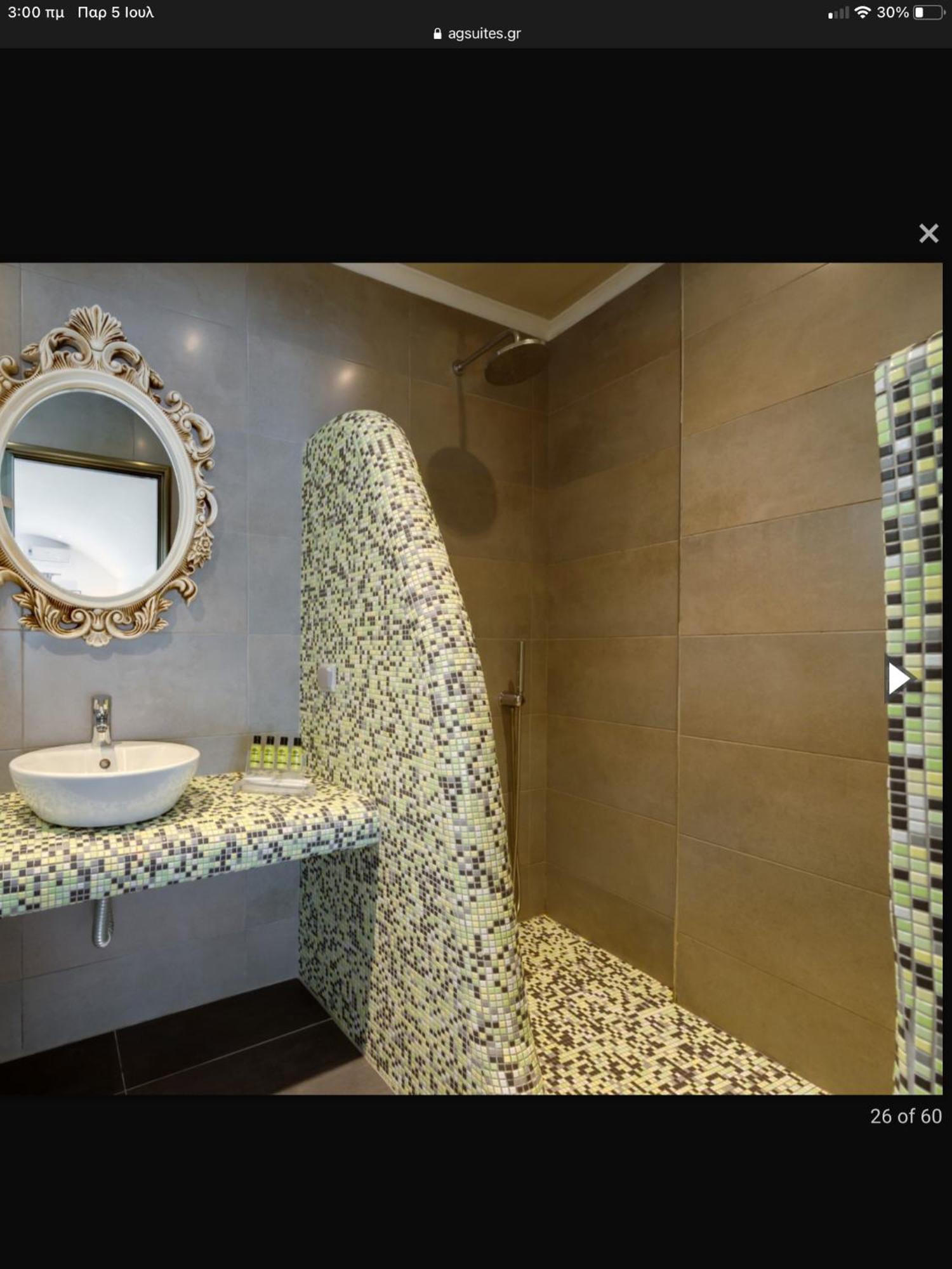 B Suites ثيرا المظهر الخارجي الصورة