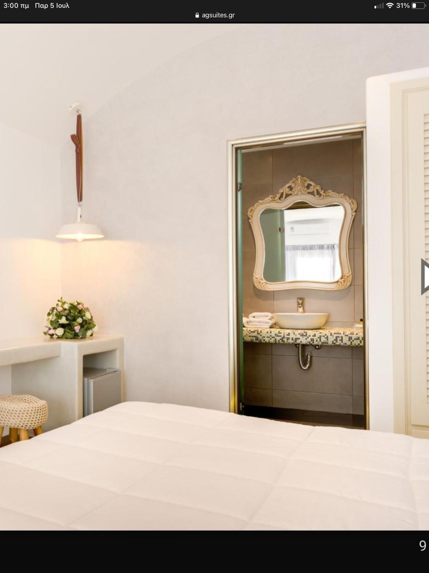 B Suites ثيرا المظهر الخارجي الصورة