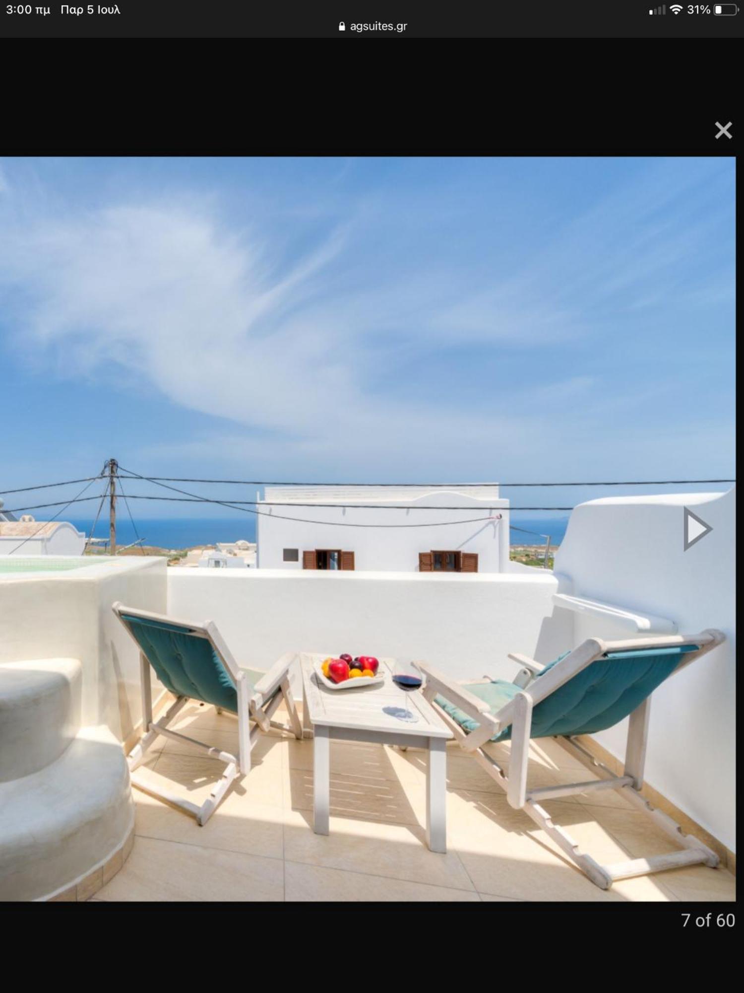 B Suites ثيرا المظهر الخارجي الصورة